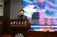 <strong>第35届金犊国际竞赛（陕西）省区校园创</strong>